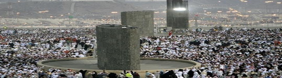 pèlerinage Mecque MarocFetes 3