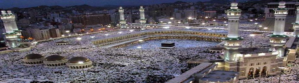 pèlerinage Mecque MarocFetes 8